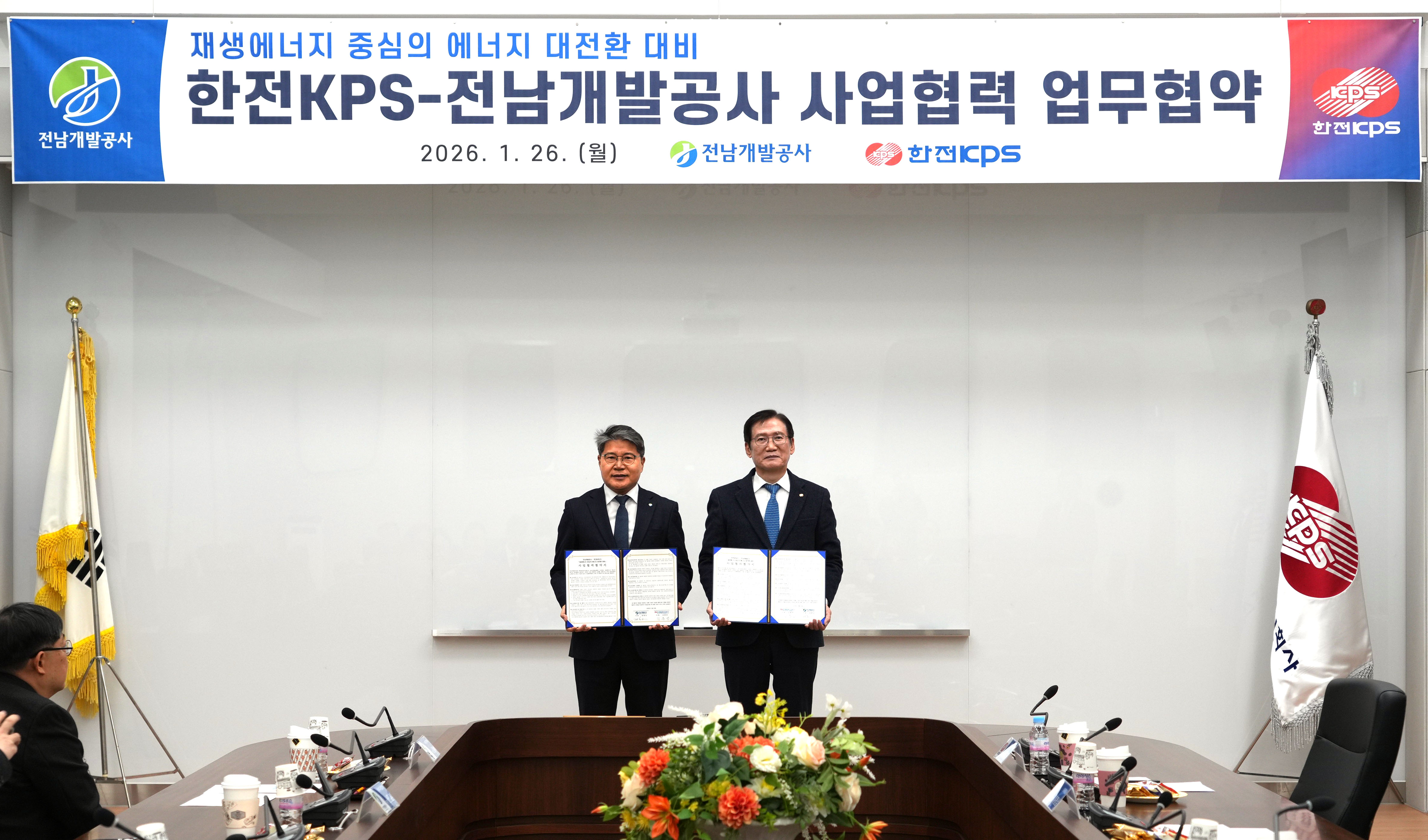 KakaoTalk_20260126_142903840_01.jpg