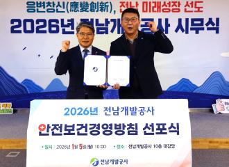 [첨부] 선포식 사진 1 (1).jpg