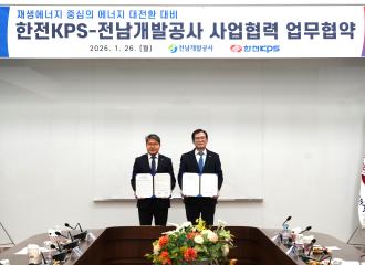KakaoTalk_20260126_142903840_01.jpg